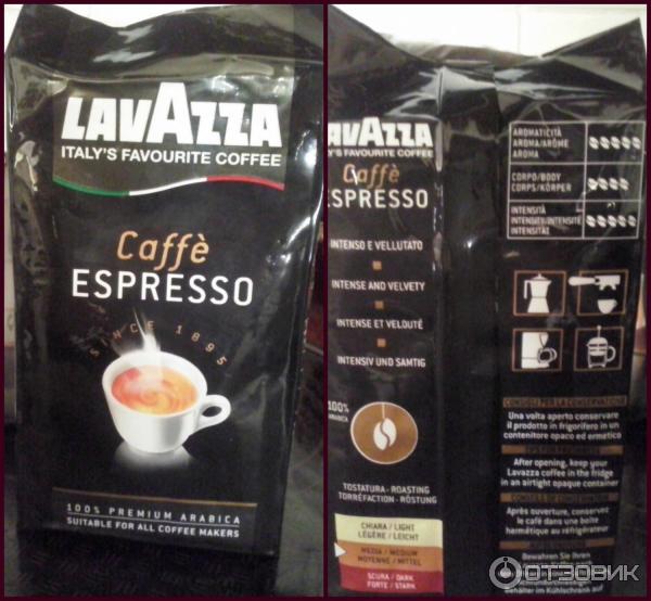 Кофе молотый Lavazza Espresso 100% арабика фото