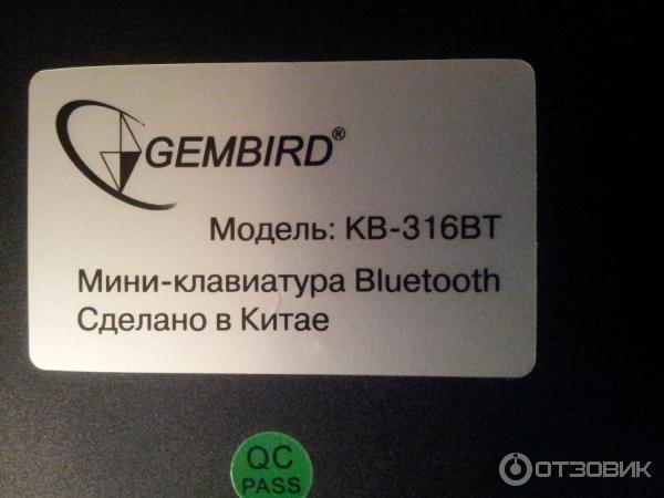 Шильдик клавиатуры
