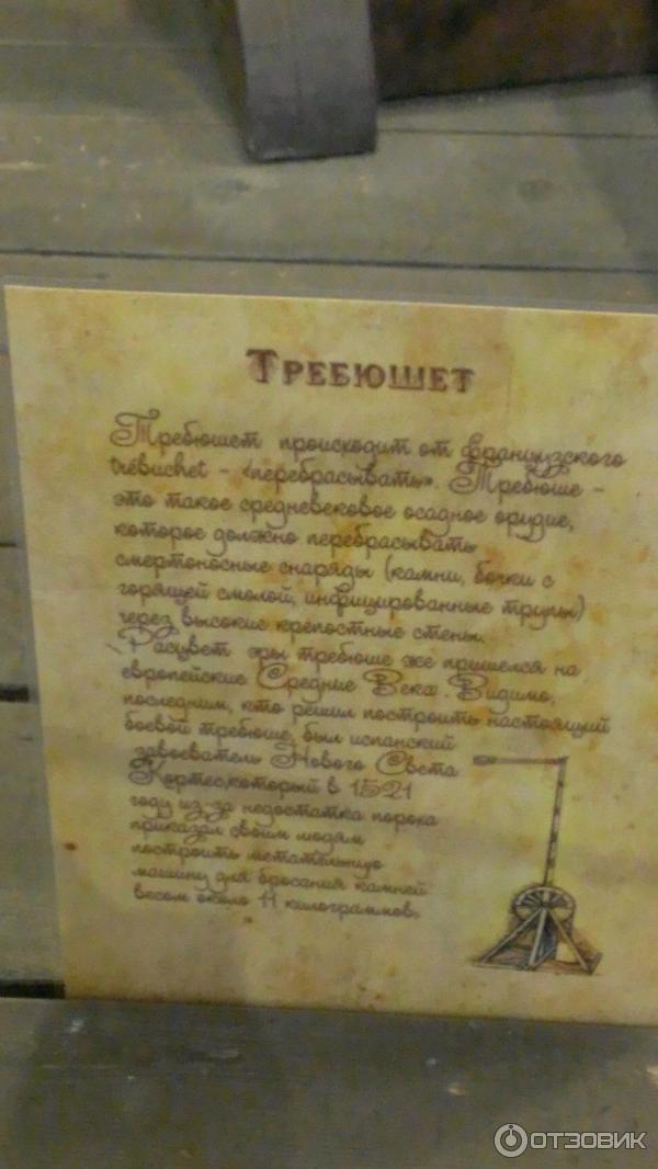 Музей Леонардо да Винчи (Россия, Сочи) фото