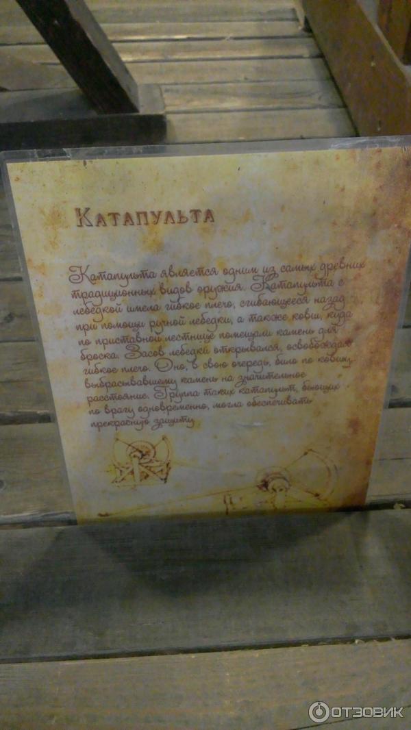 Музей Леонардо да Винчи (Россия, Сочи) фото