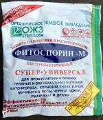 Защита и профилактика растений от грибковых и бактериальных болезней БашИнком "Фитоспорин-М" - Суперуниверсал фото