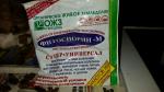 Защита и профилактика растений от грибковых и бактериальных болезней БашИнком "Фитоспорин-М" - Суперуниверсал фото