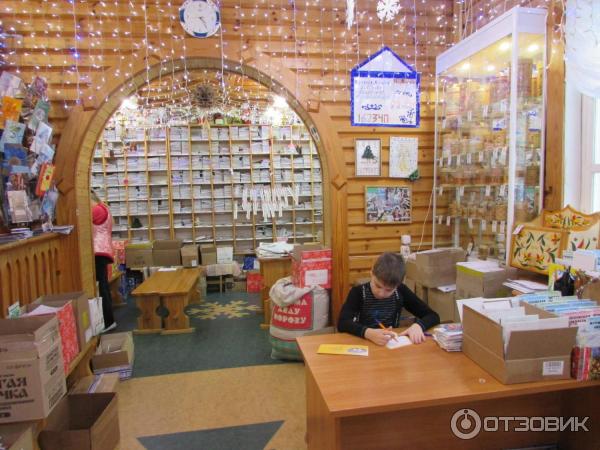 городская почта Деда Мороза