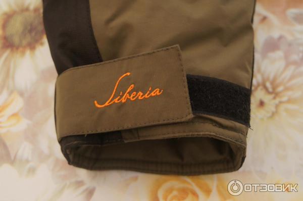 Костюм зимний мембранный Siberia