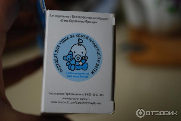 Мультивосстанавливающее средство для чувствительной и раздраженной кожи La Roche-Posay Cicaplast Baume B5 фото