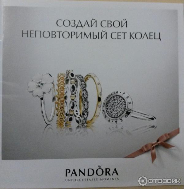 Кольцо Pandora фото