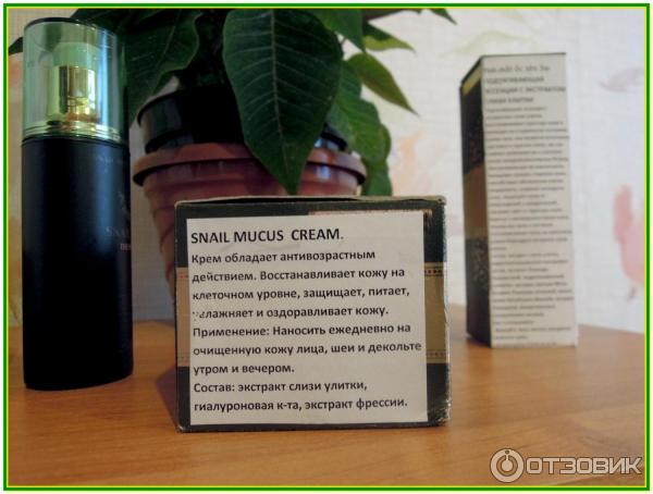 Улиточный крем 3W Clinic Snail Mucus Wrinkle Cream