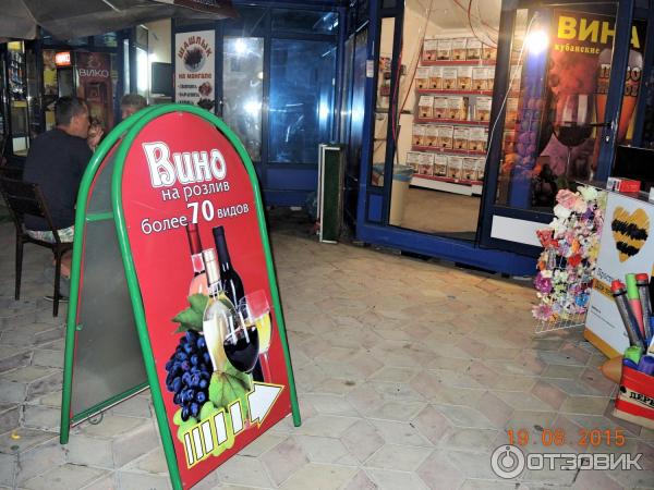 Набережная в Ольгинке