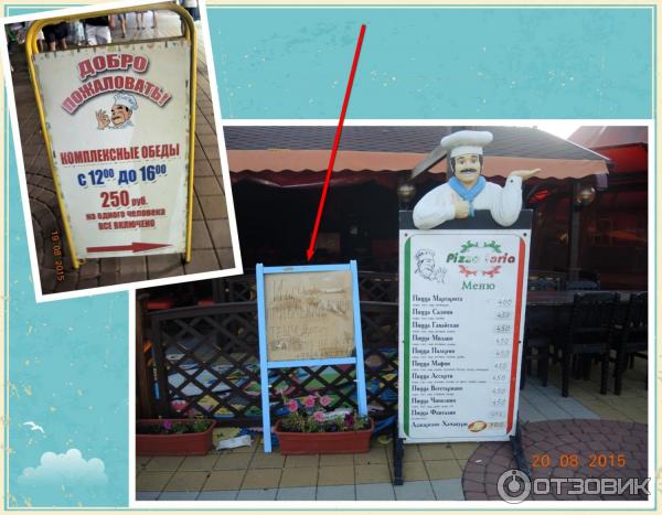 Набережная в Ольгинке