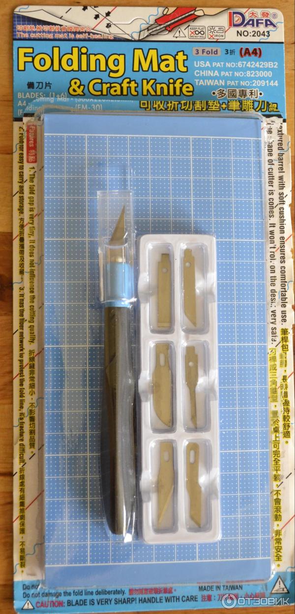 Макетный нож и резиновый коврик DAFA фото