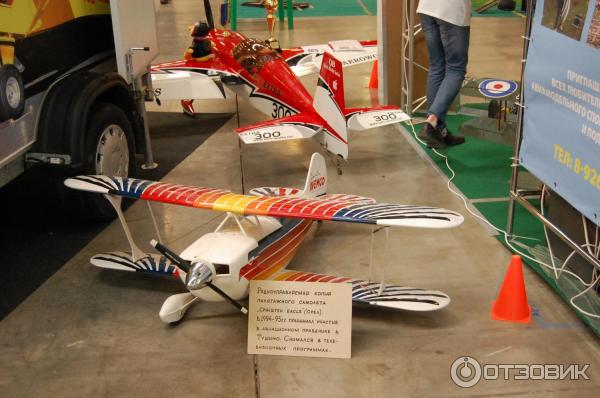 Выставка Moscow Hobby Expo 2015, авиамоделизм