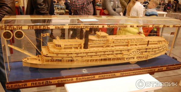 Выставка Moscow Hobby Expo 2015, судомоделизм