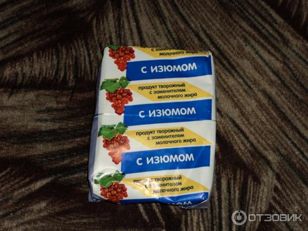 Продукт творожный с заменителем молочного жира С изюмом фото