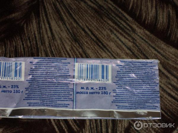 Продукт творожный с заменителем молочного жира С изюмом фото