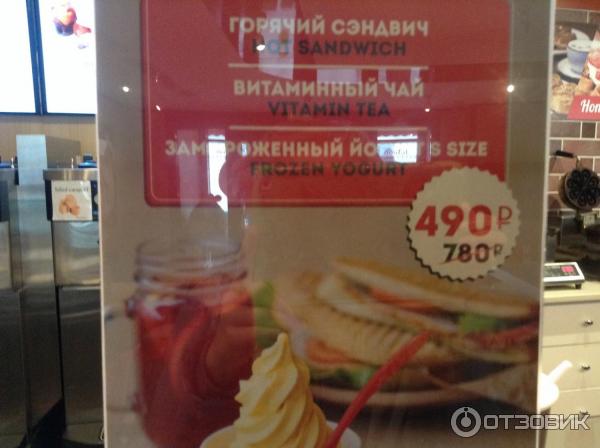 Кафе Red Mango (Россия, Москва) фото