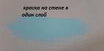Колер Новый дом "Палиж" универсальный фото