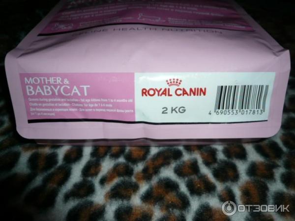 Сухой корм для беременых кошек и котят до года Royal Canin фото