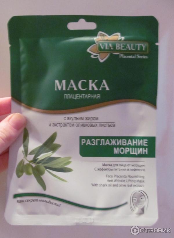 Маска для лица VIA BEAUTY Плацентарная с акульим жиром и экстрактом оливковых листьев фото
