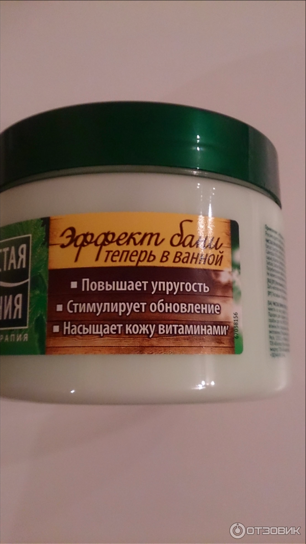 Крем для тела Чистая линия Фитобаня фото