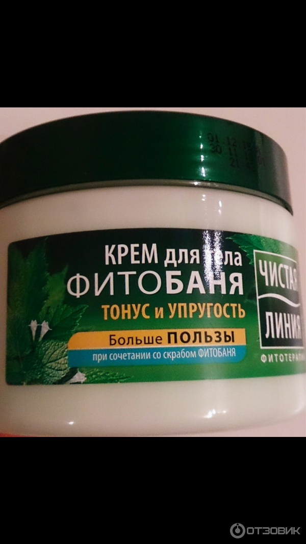 Крем для тела Чистая линия Фитобаня фото