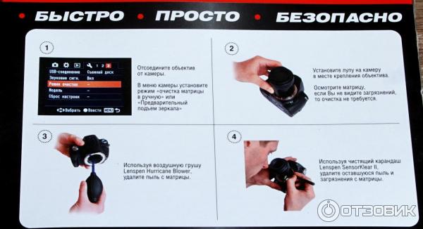 Набор для очистки матрицы Lenspen sensor klear loupe kit фото