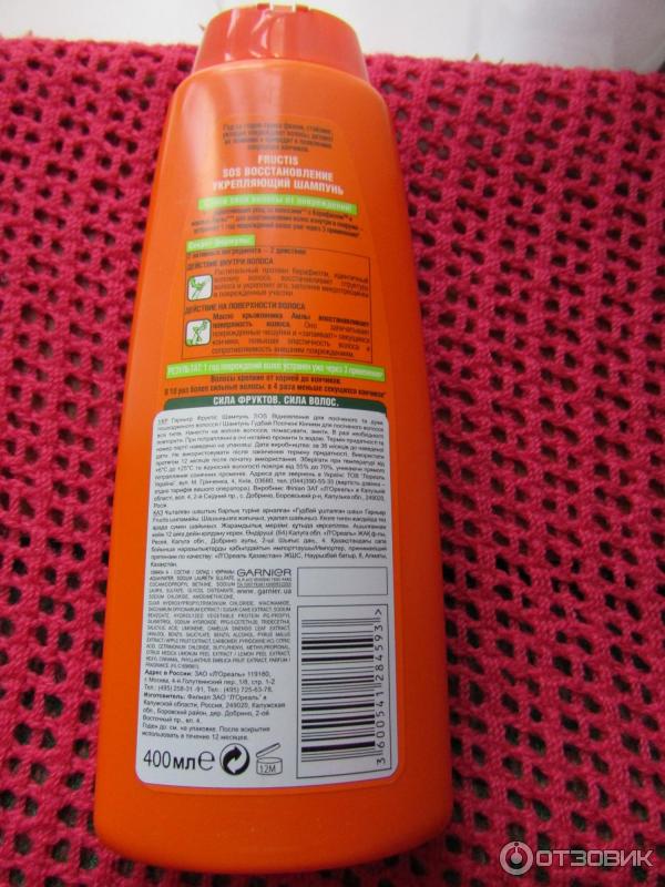 Шампунь Garnier Fructis SOS восстановление фото