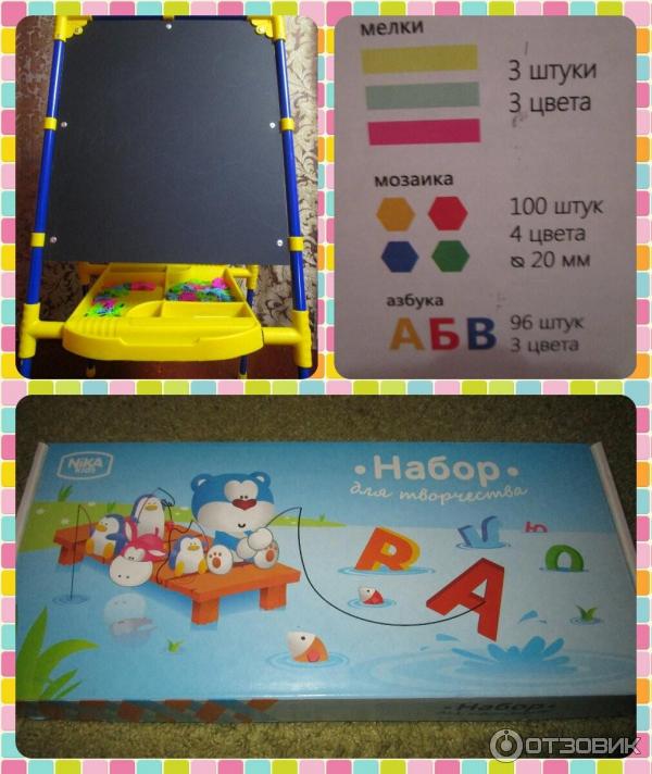 Мольберт Ника М 2