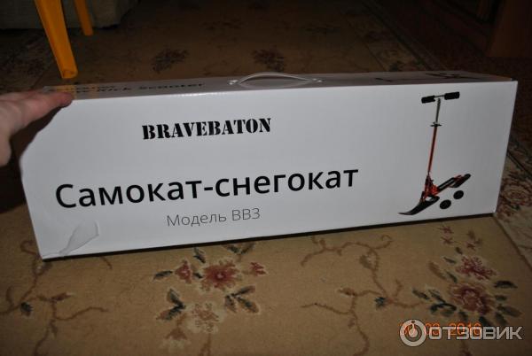 Зимний самокат Bravebaton BB3 фото