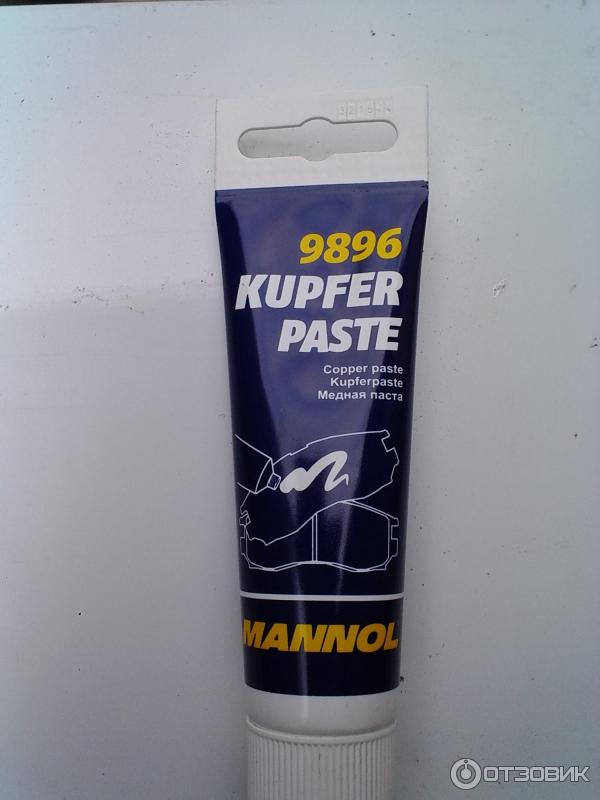 Медная смазка Mannol KupferPaste 9896