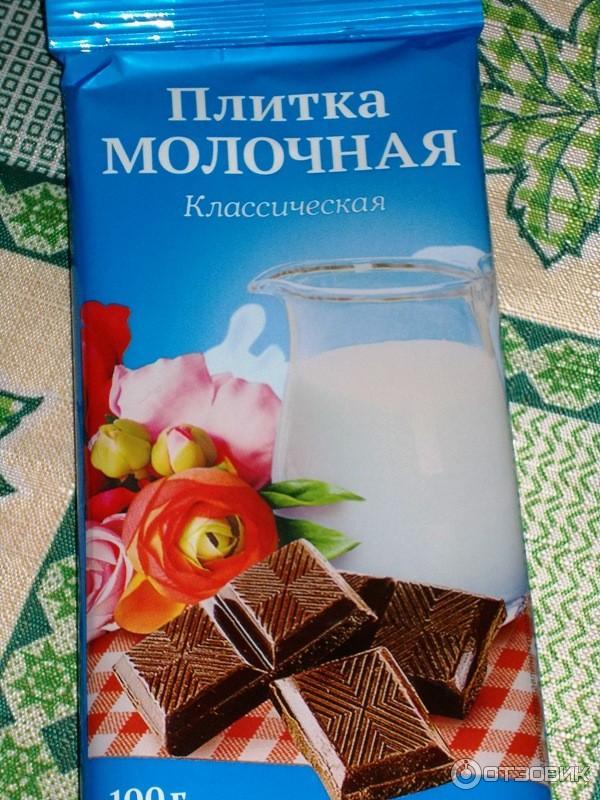 плитка молочная