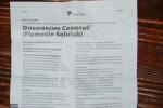 Антибиотик Astellas Pharma Флемоксин Солютаб фото