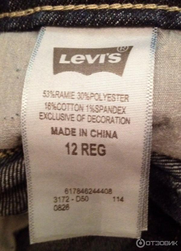 шорты Levis