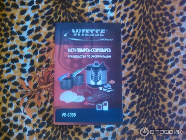 Мультиварка- скороварка VITESSE VS- 3006 фото