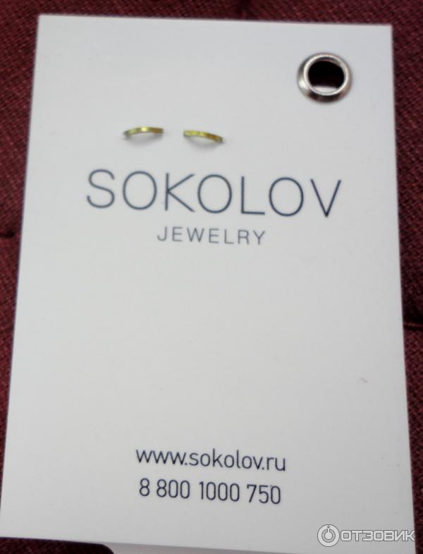 Кольцо из серебра Sokolov Jewelry с фианитами фото