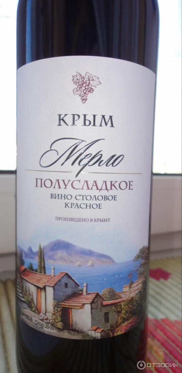 Вино столовое полусладкое красное Крым Мерло фото