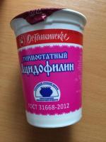 Ацидофилин термостатный "Останкинский" фото