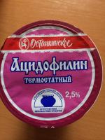 Ацидофилин термостатный "Останкинский" фото