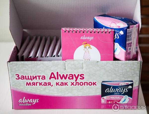 Коробка buzzkit с прокладками Always Ultra Sensitive для тестирования