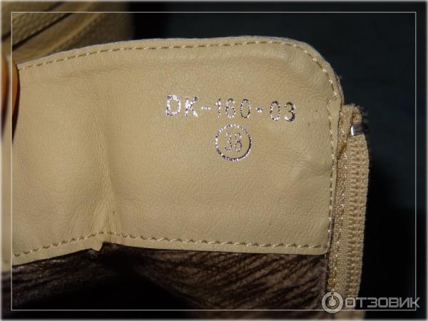 Мужская и женская обувь Rafaello фото