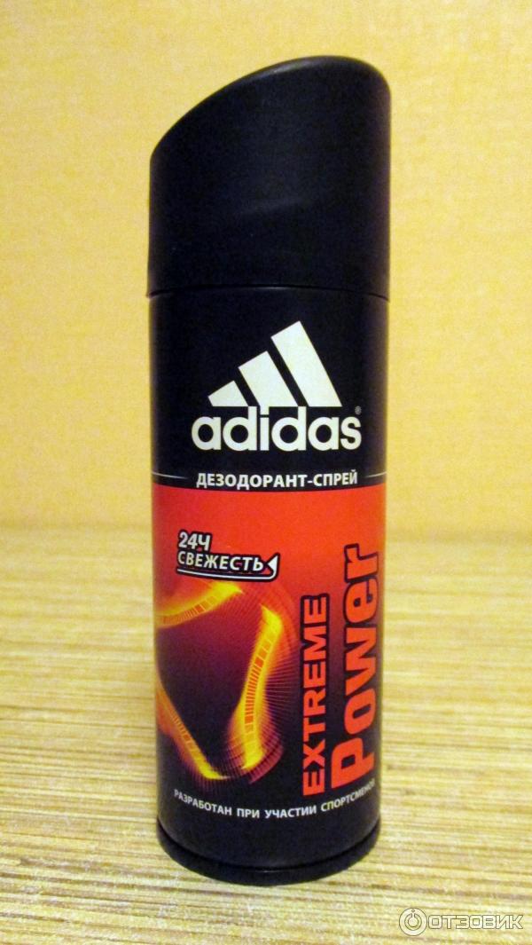 Adidas extreme power