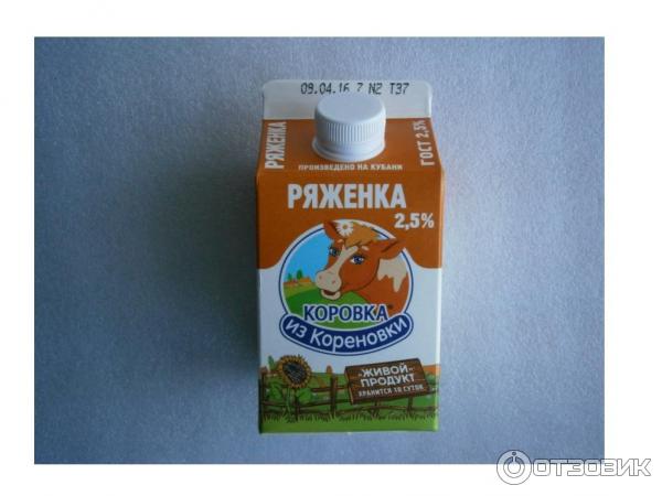 Ряженка Коровка из Кореновки 2,5% фото