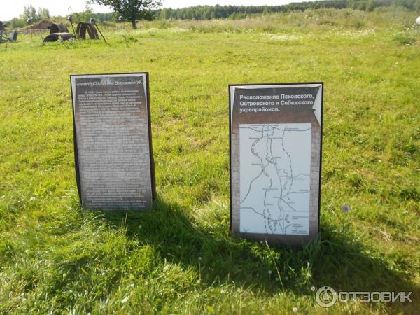 Военно-исторический комплекс Линия Сталина (Россия, Псковская область) фото