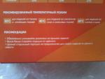 Стиральный порошок SP-plus фото
