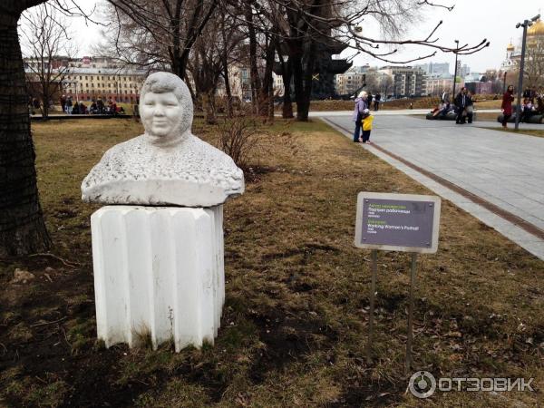 Выставка скульптур под открытым небом Музеон (Россия, Москва) фото