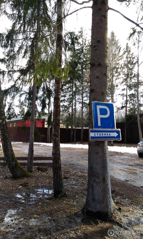 Парк-отель Воробьи (Россия, Обнинск) фото