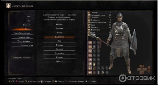 Игра для PC Dark Souls III фото