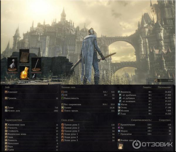 Игра для PC Dark Souls III фото