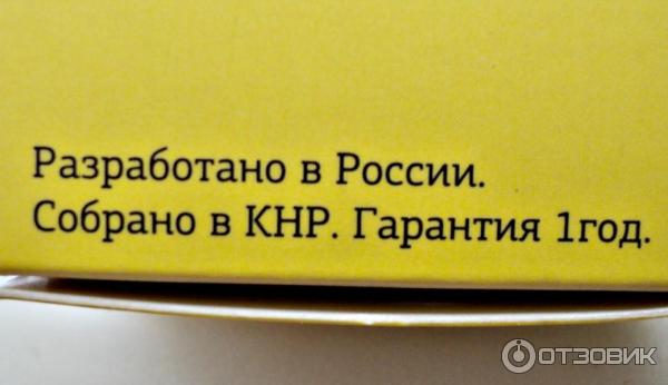 Черный струйный картридж ic-h9351 фото