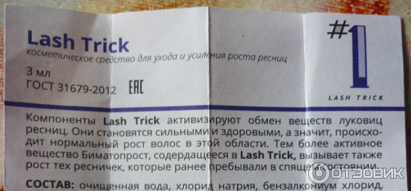 Средство для роста ресниц LashTrick #1 фото