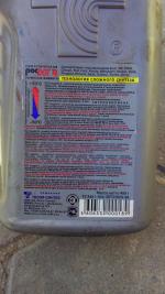 Тормозная жидкость Тосол-Синтез "Росдот 4 плюс" фото